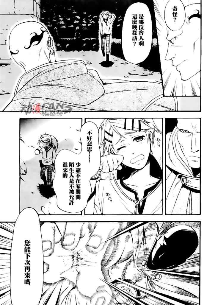 第32话