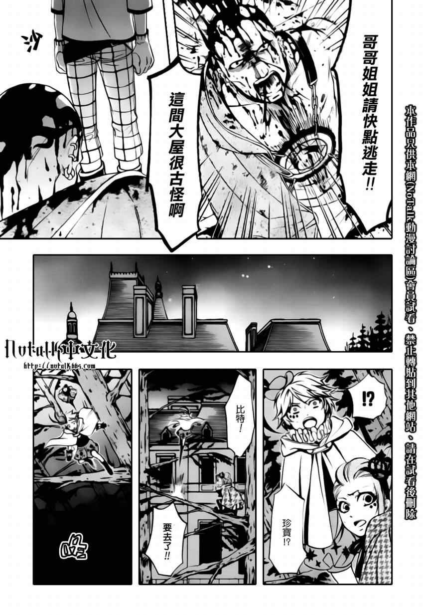 第33话