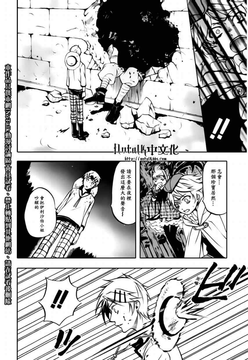 第33话
