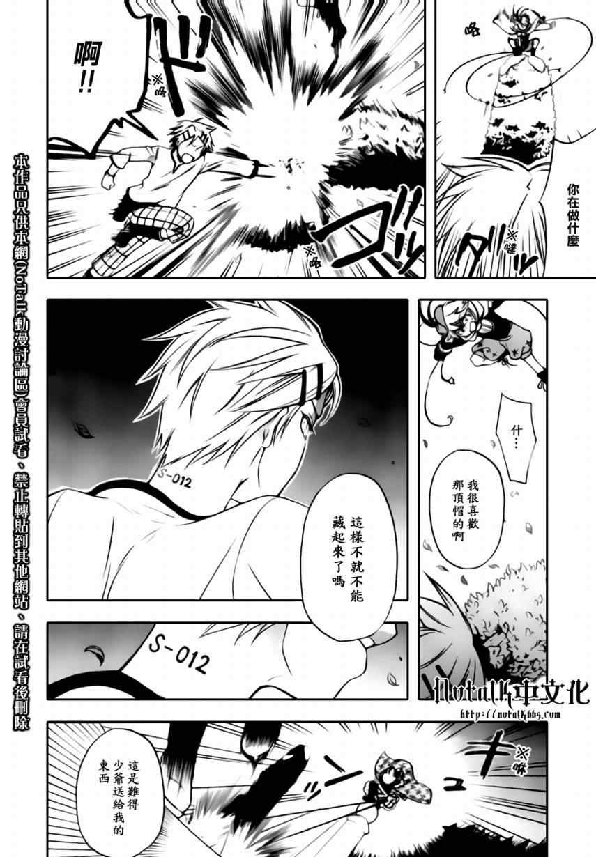第33话
