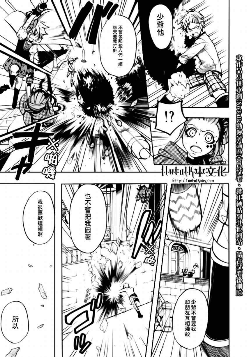 第33话