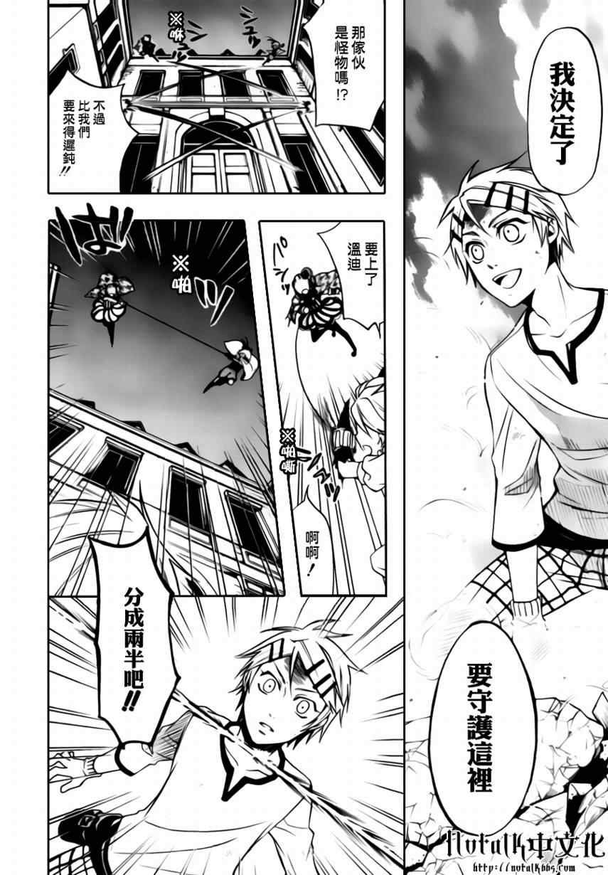 第33话