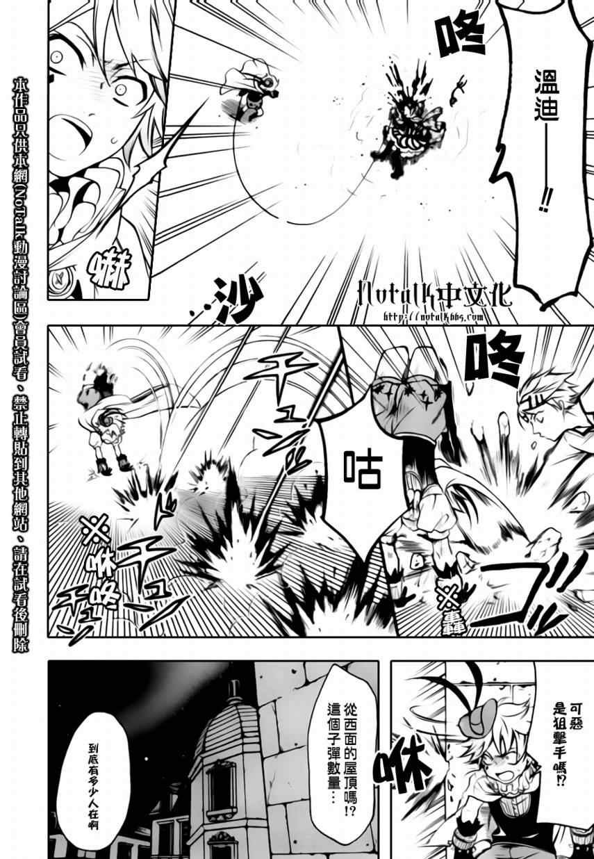 第33话