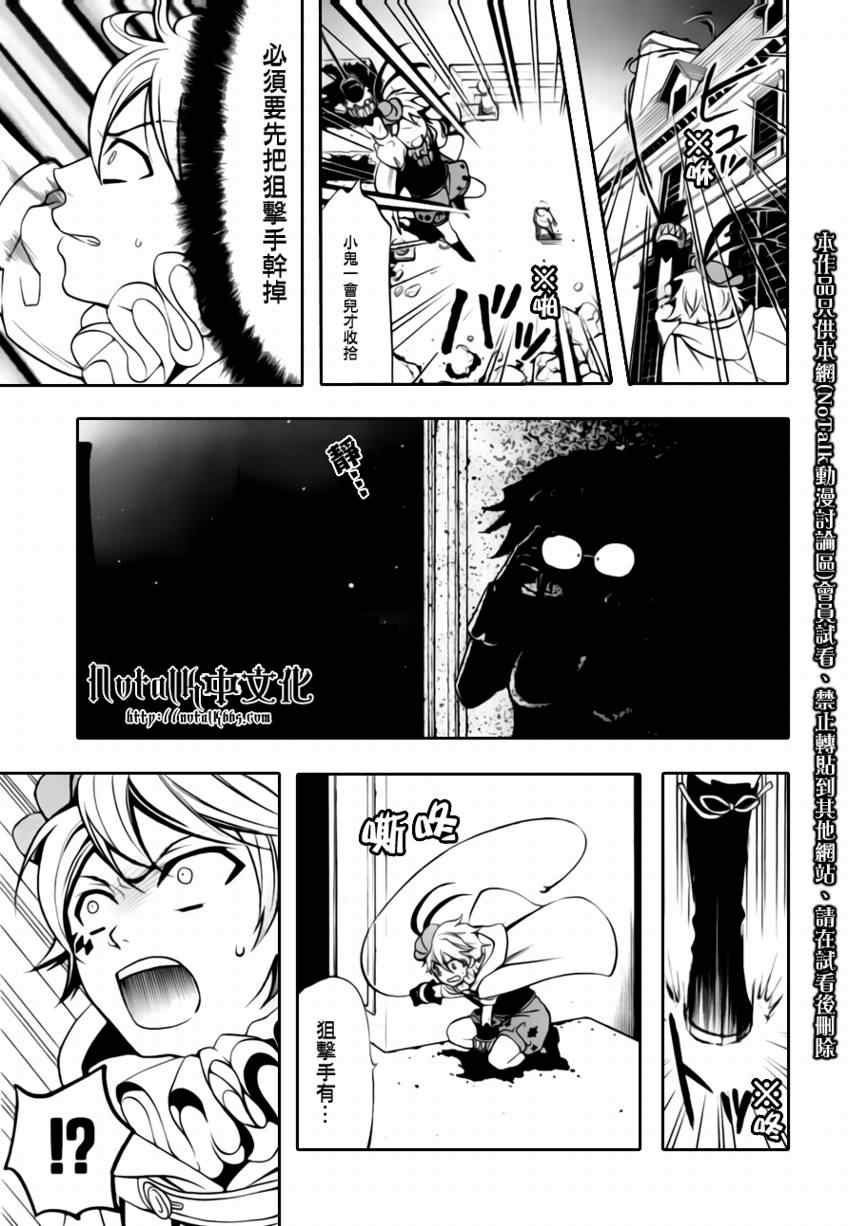 第33话