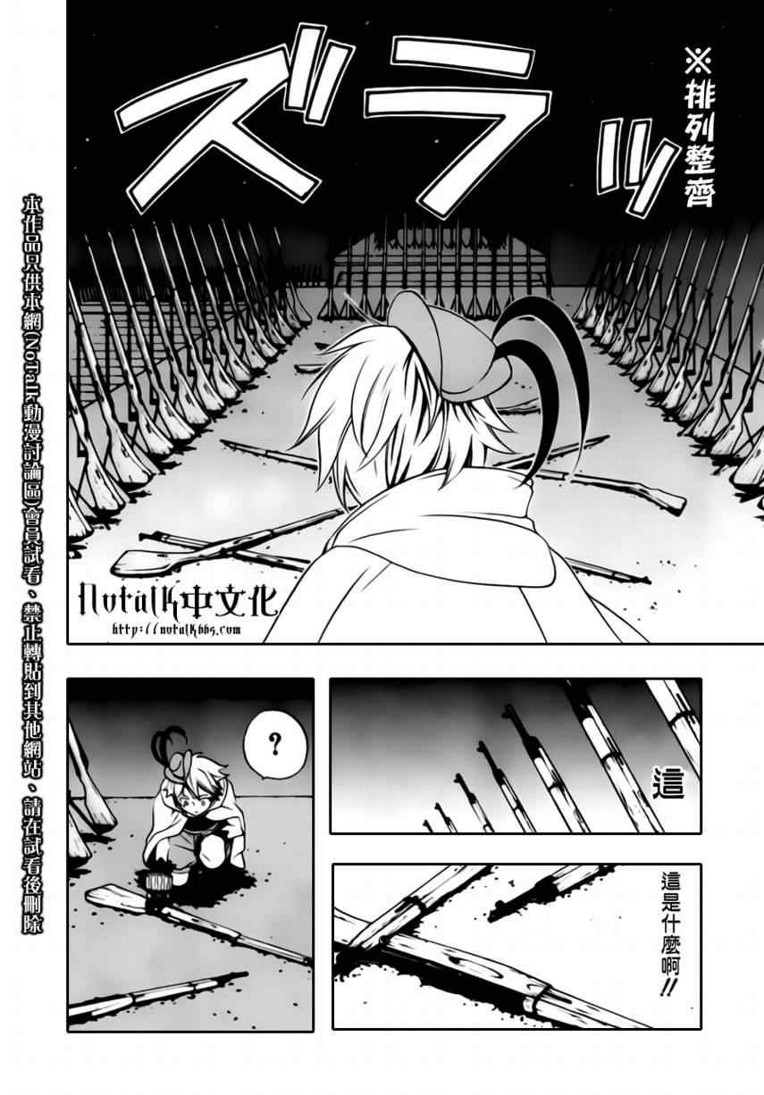 第33话
