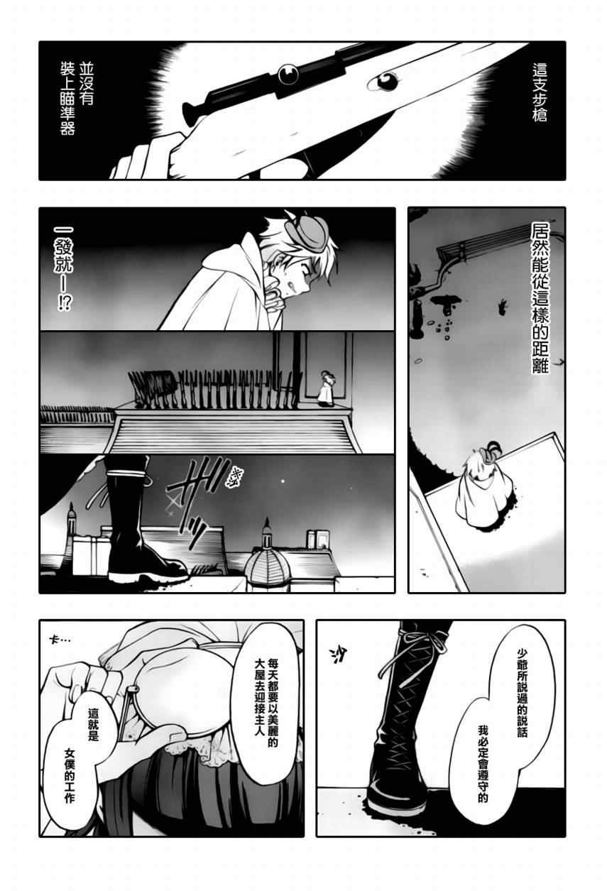 第33话