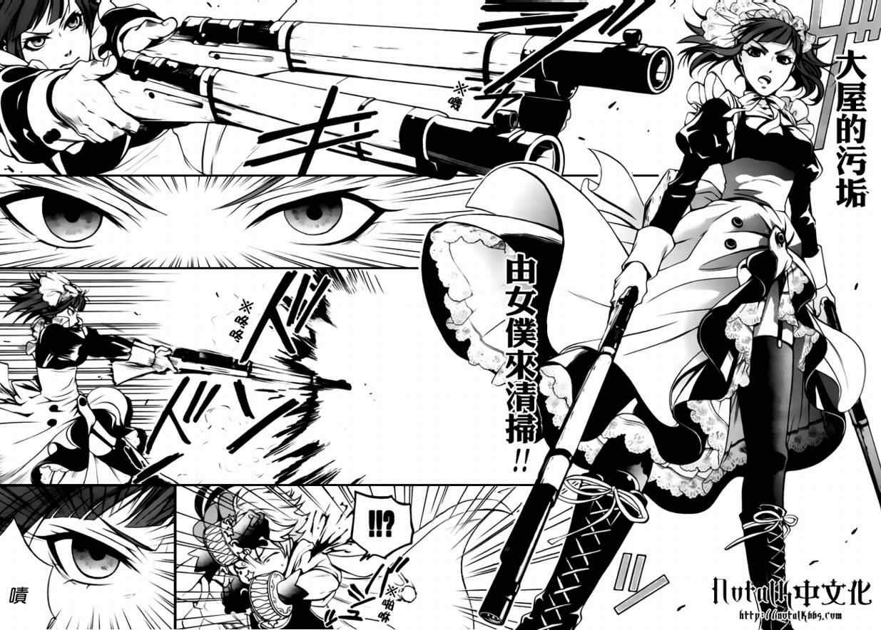 第33话