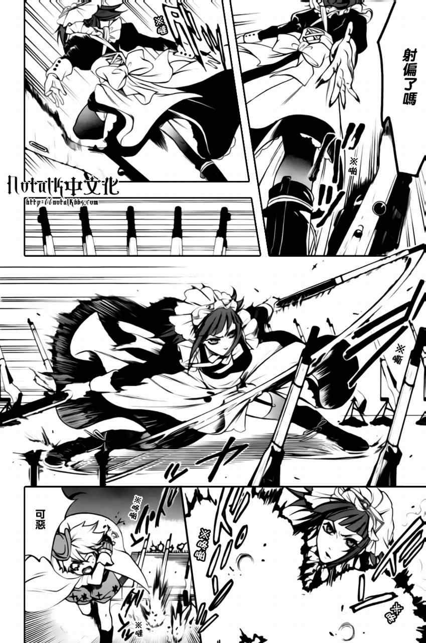 第33话