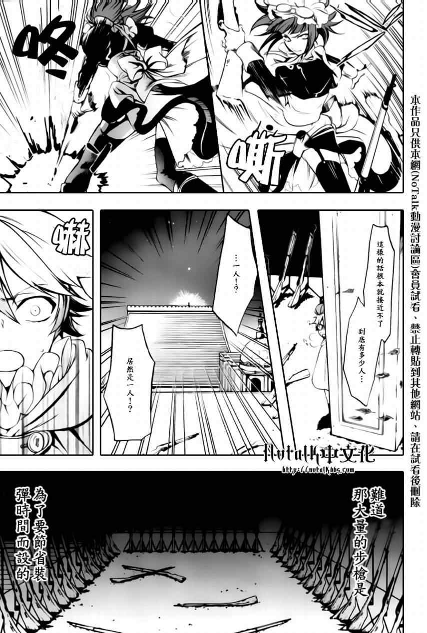 第33话