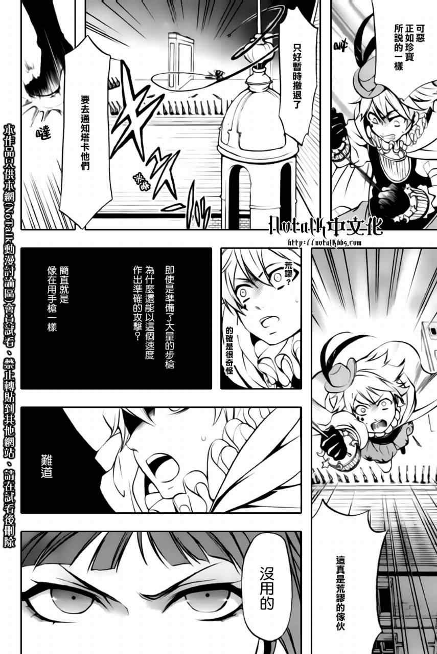 第33话