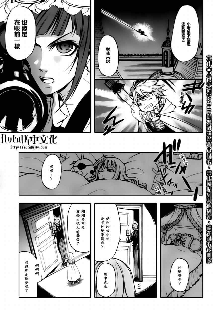 第33话