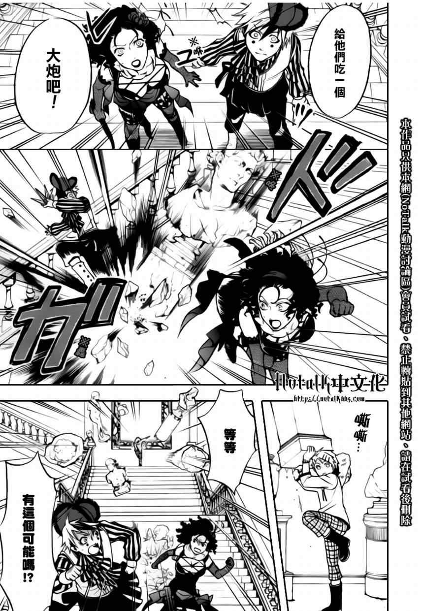 第33话
