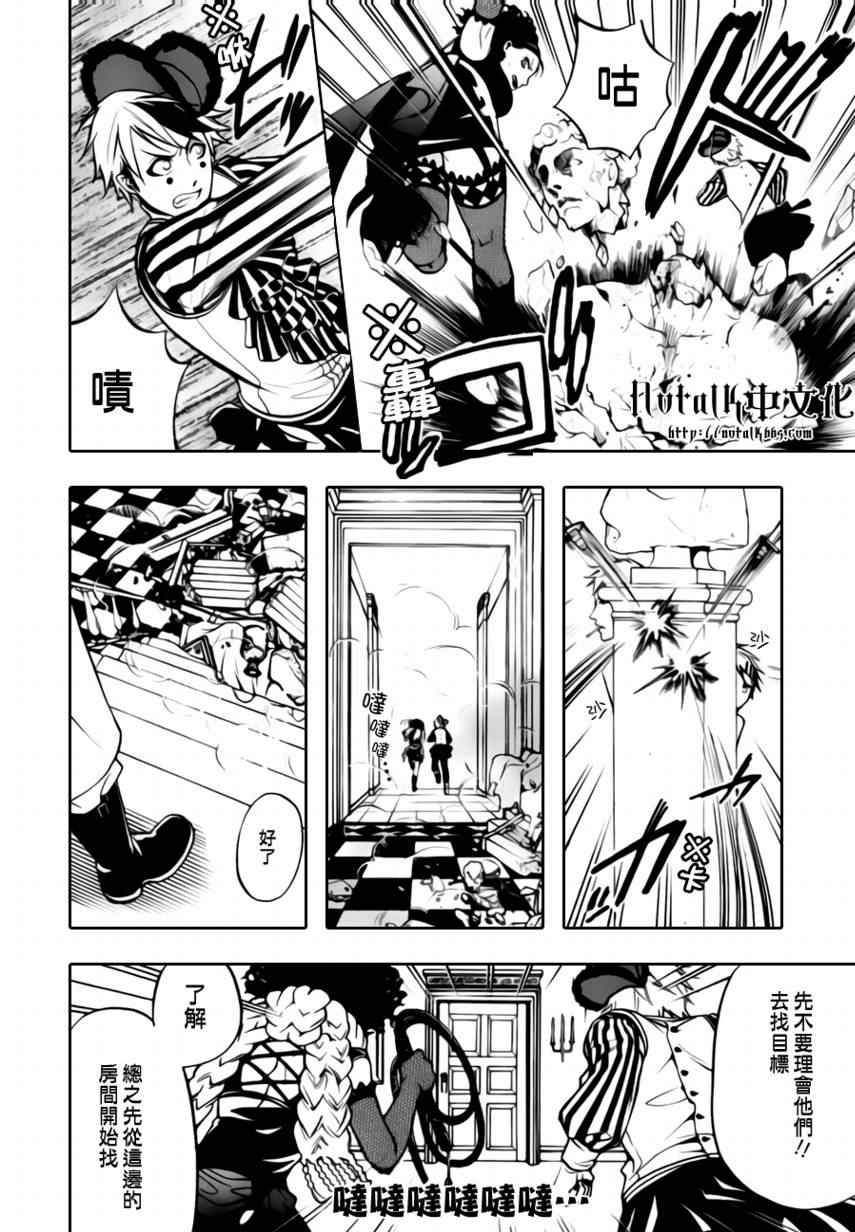 第33话