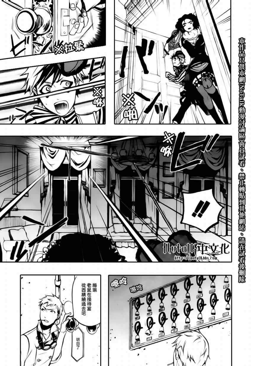 第33话