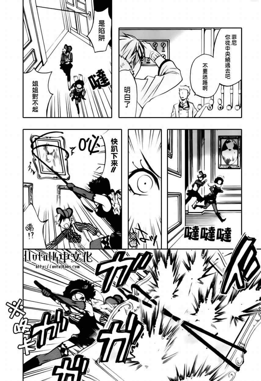 第33话
