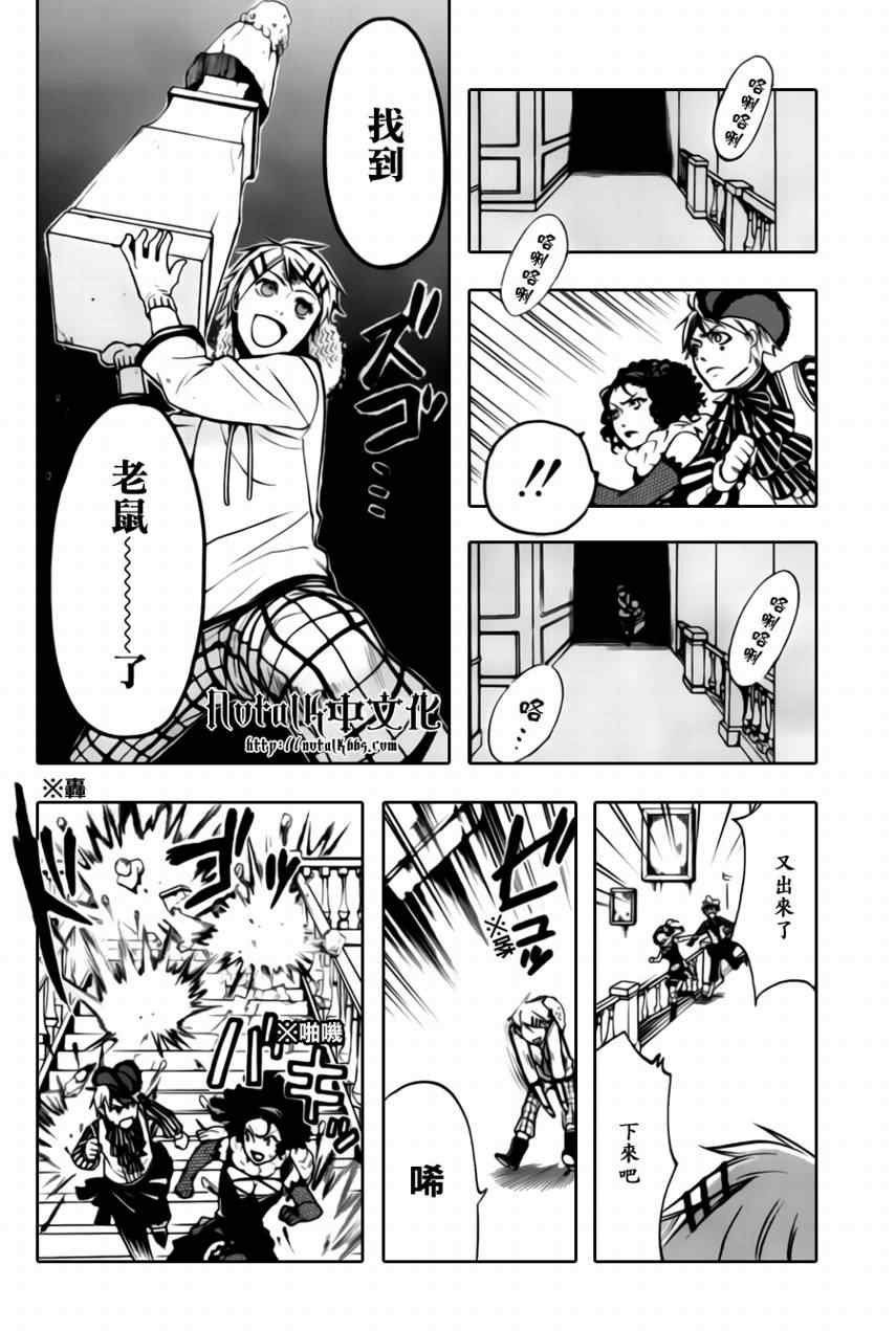 第33话