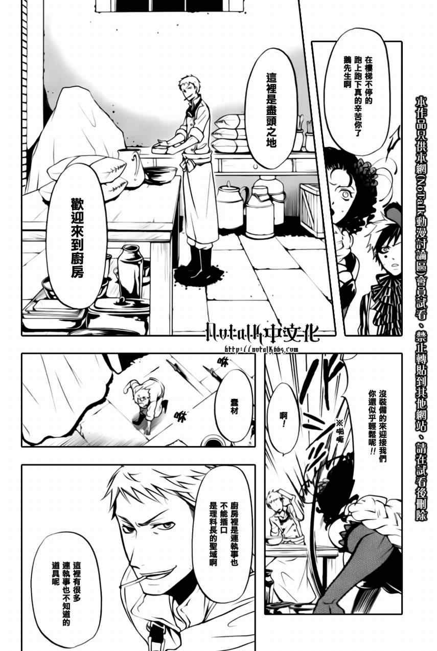 第33话