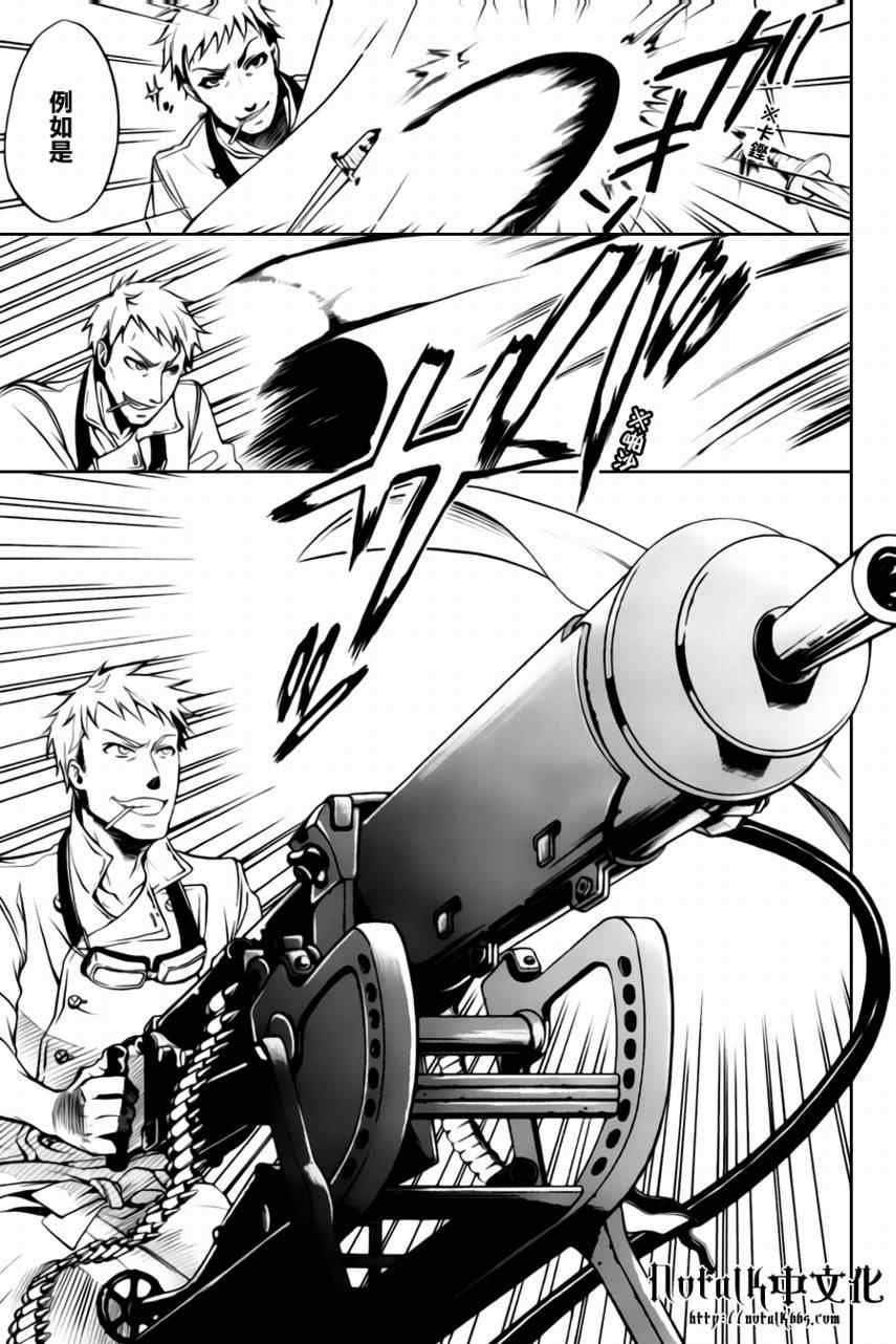 第33话