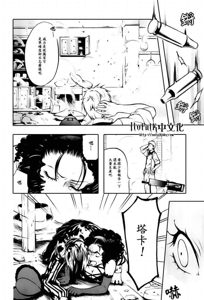 第33话