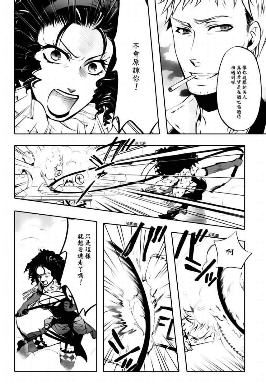 第33话