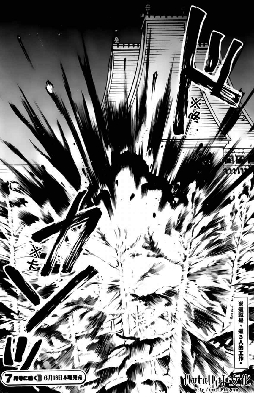 第33话