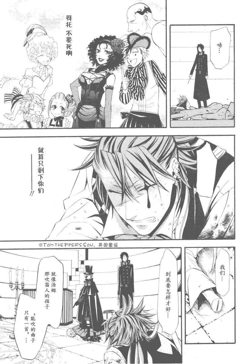 第34话
