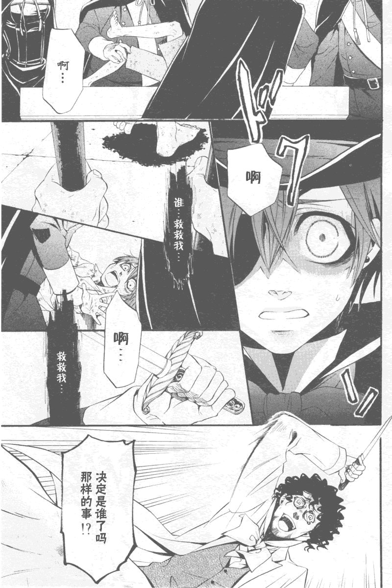 第34话