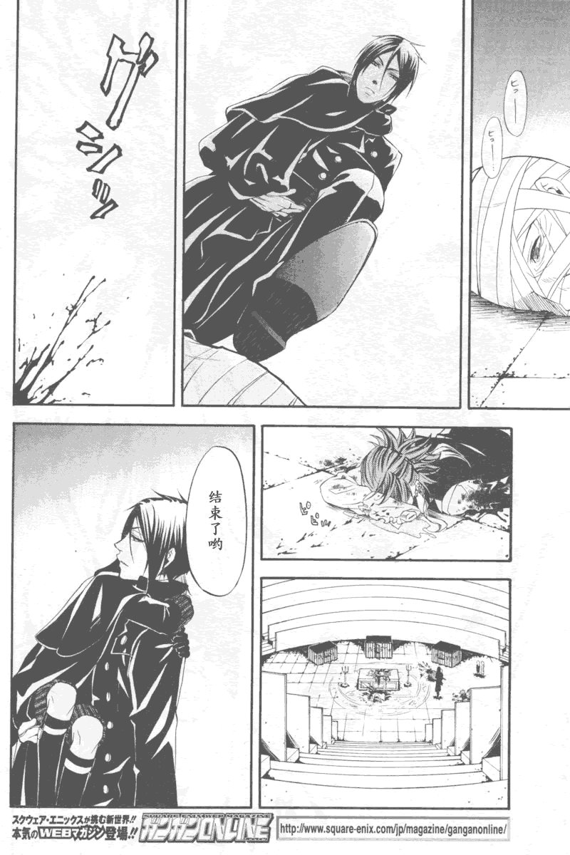第34话
