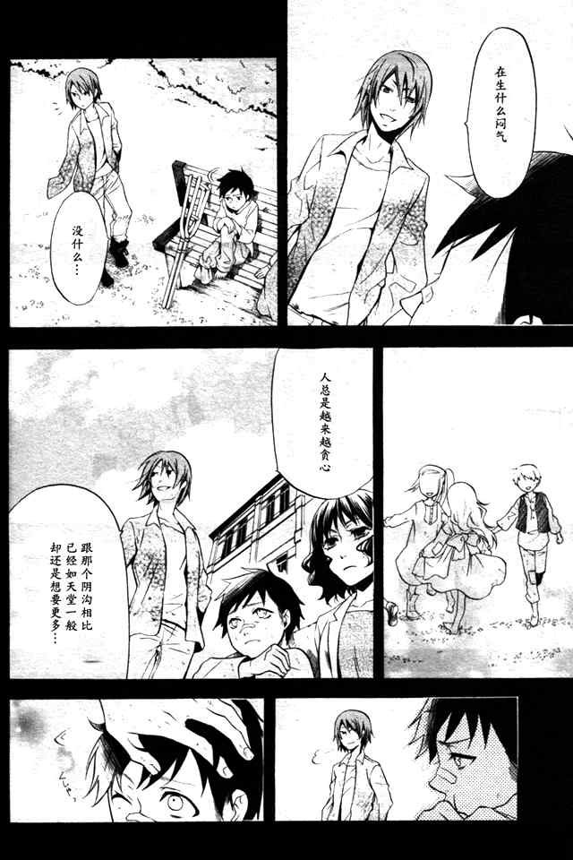 第35话