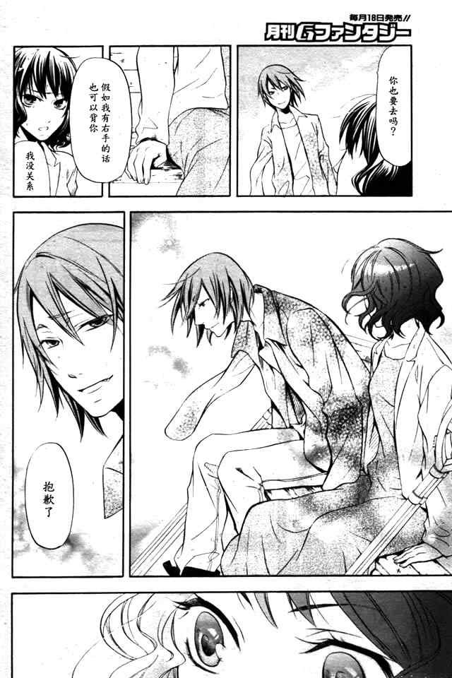 第35话
