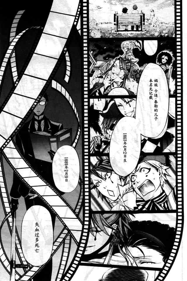 第35话