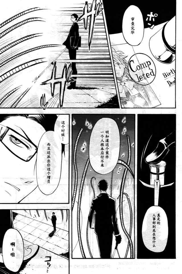 第35话