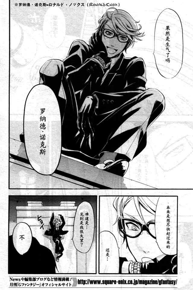 第35话