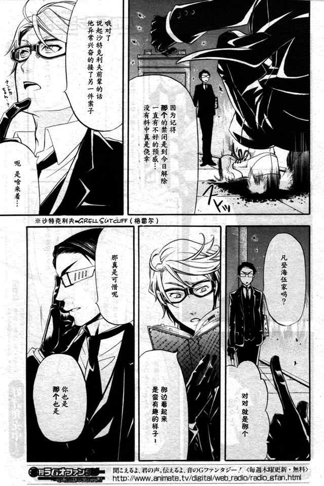 第35话