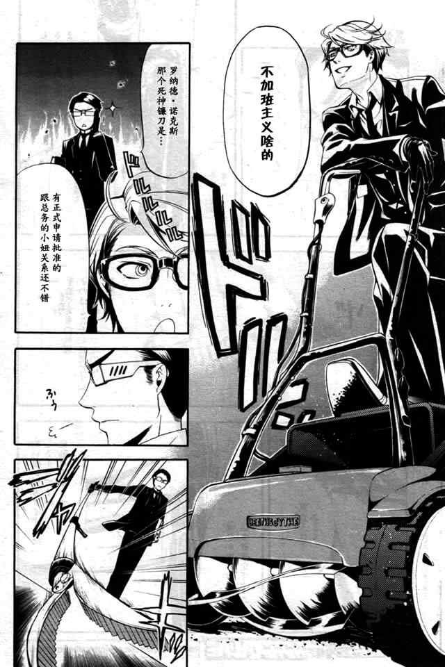 第35话
