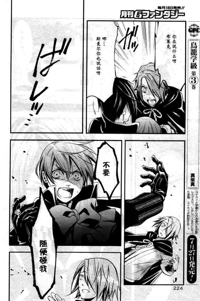 第35话