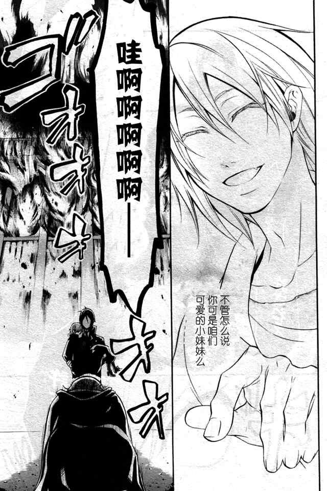 第35话