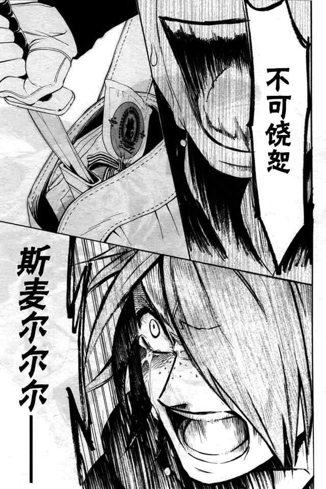 第35话