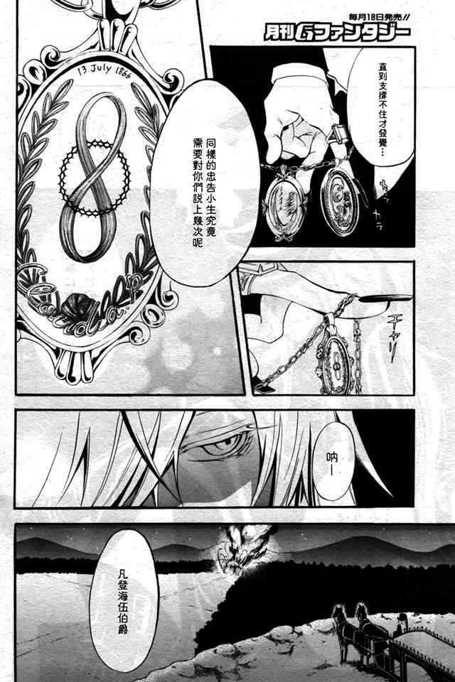 第35话