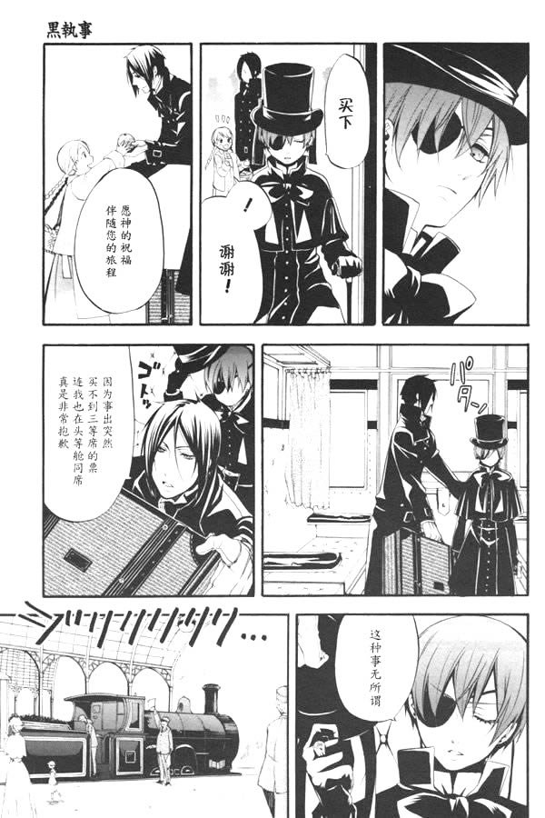 第36话
