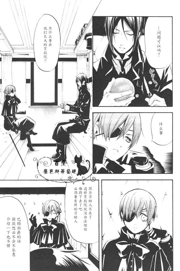 第36话