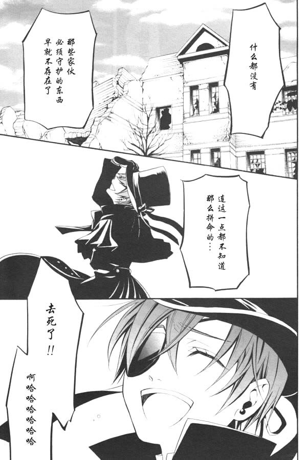 第36话