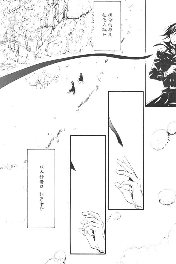 第36话