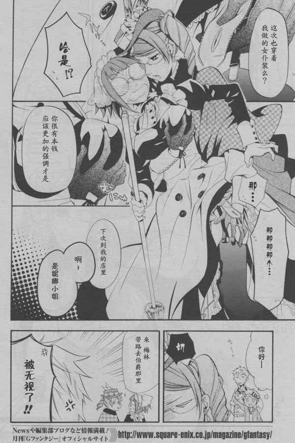 第37话