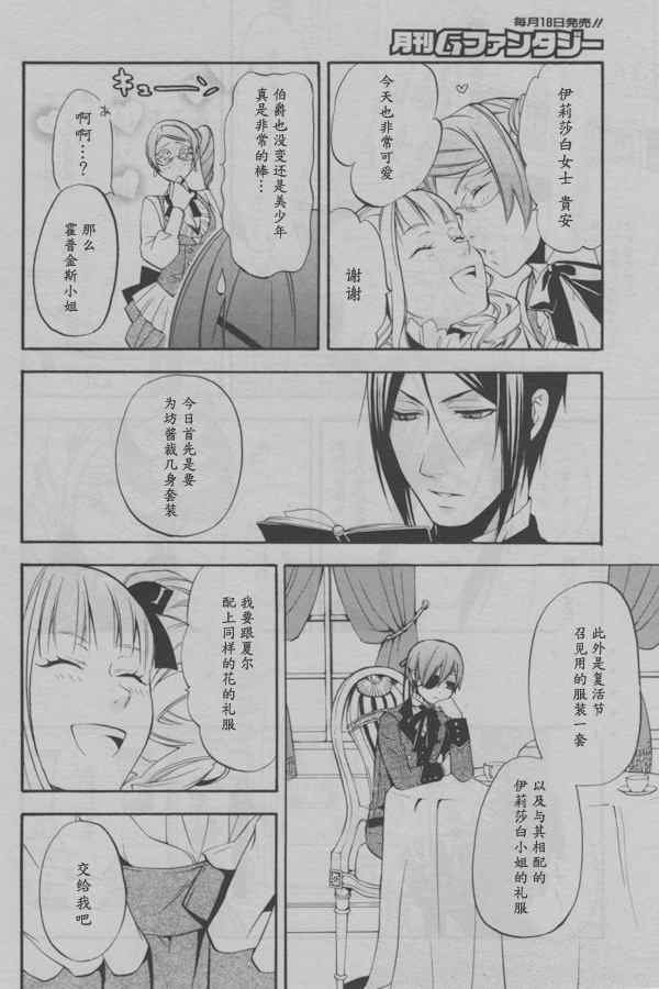 第37话
