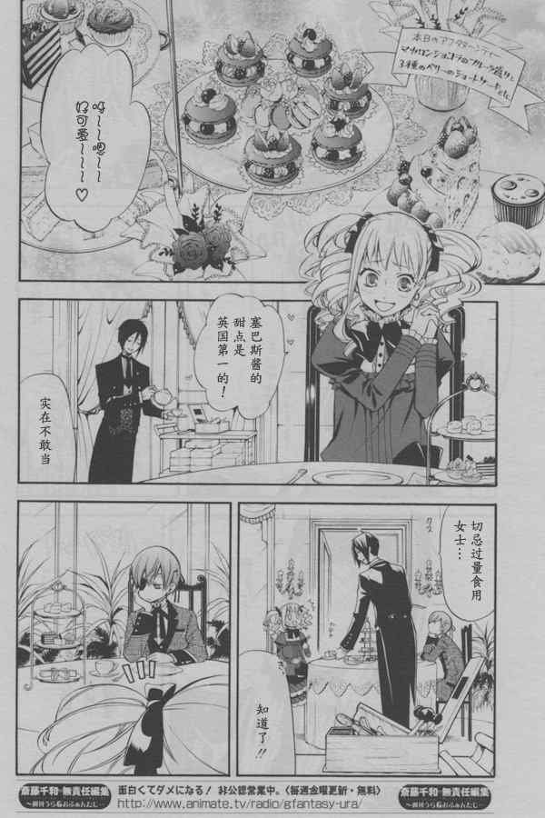 第37话