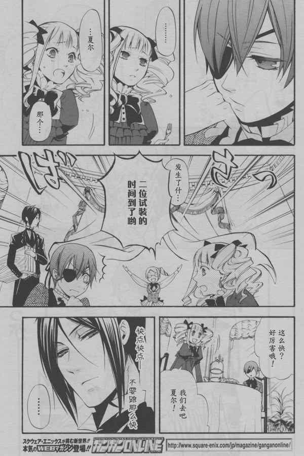 第37话