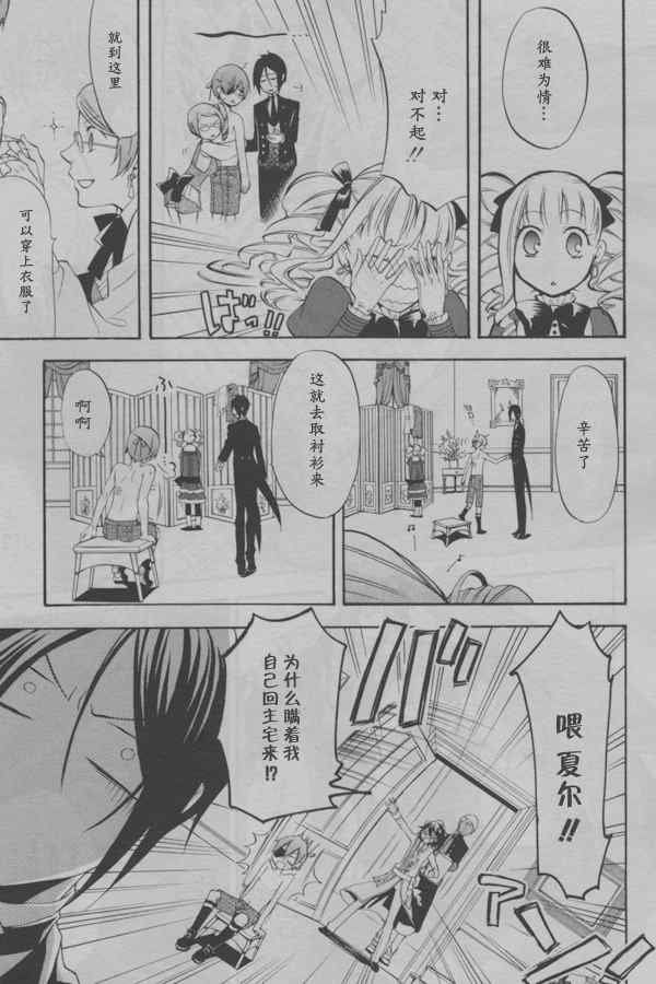 第37话
