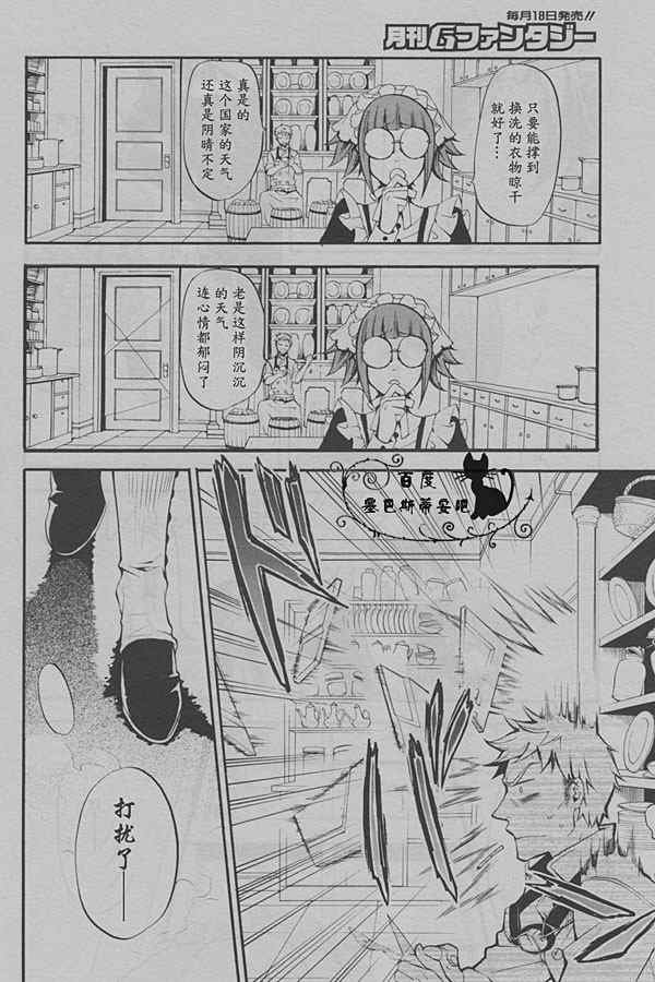 第38话