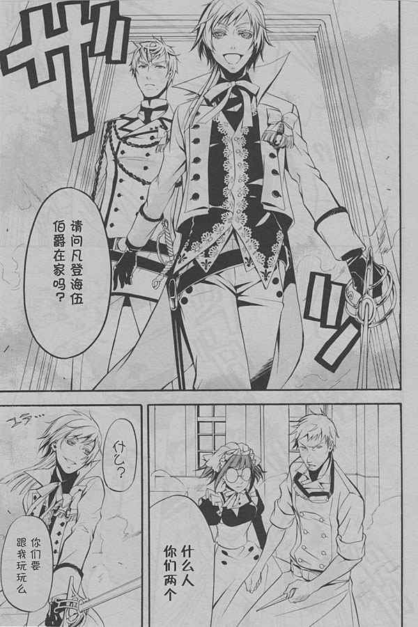 第38话